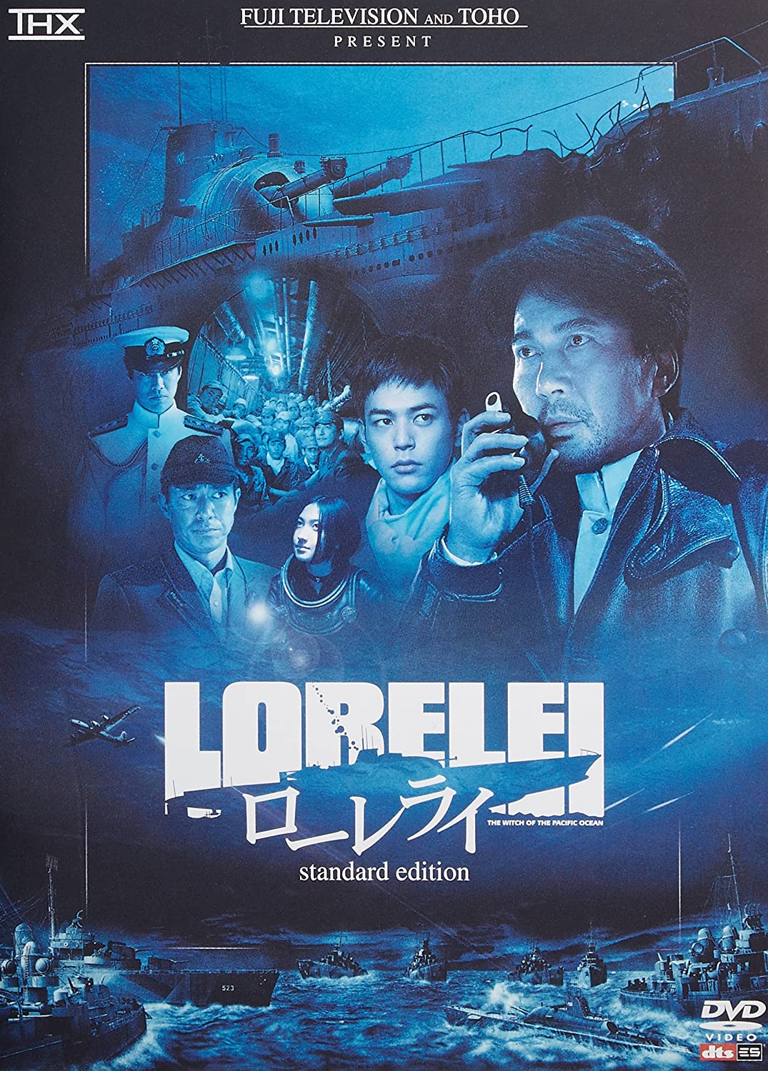 

DVD - Lorelei Standard Edition PCBC50757 Japan Movies & DVD Used