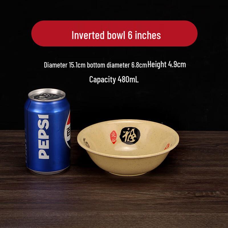 

ZISIZ Melamine Multi-Purpose Bowl