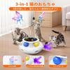 Fusyunn Automatic Cat Electric Cat Teaser for Solitaire Handmade Butterfly with Replacement Ribbon and Randomly Popping LED 1200mAh Exercise Stress