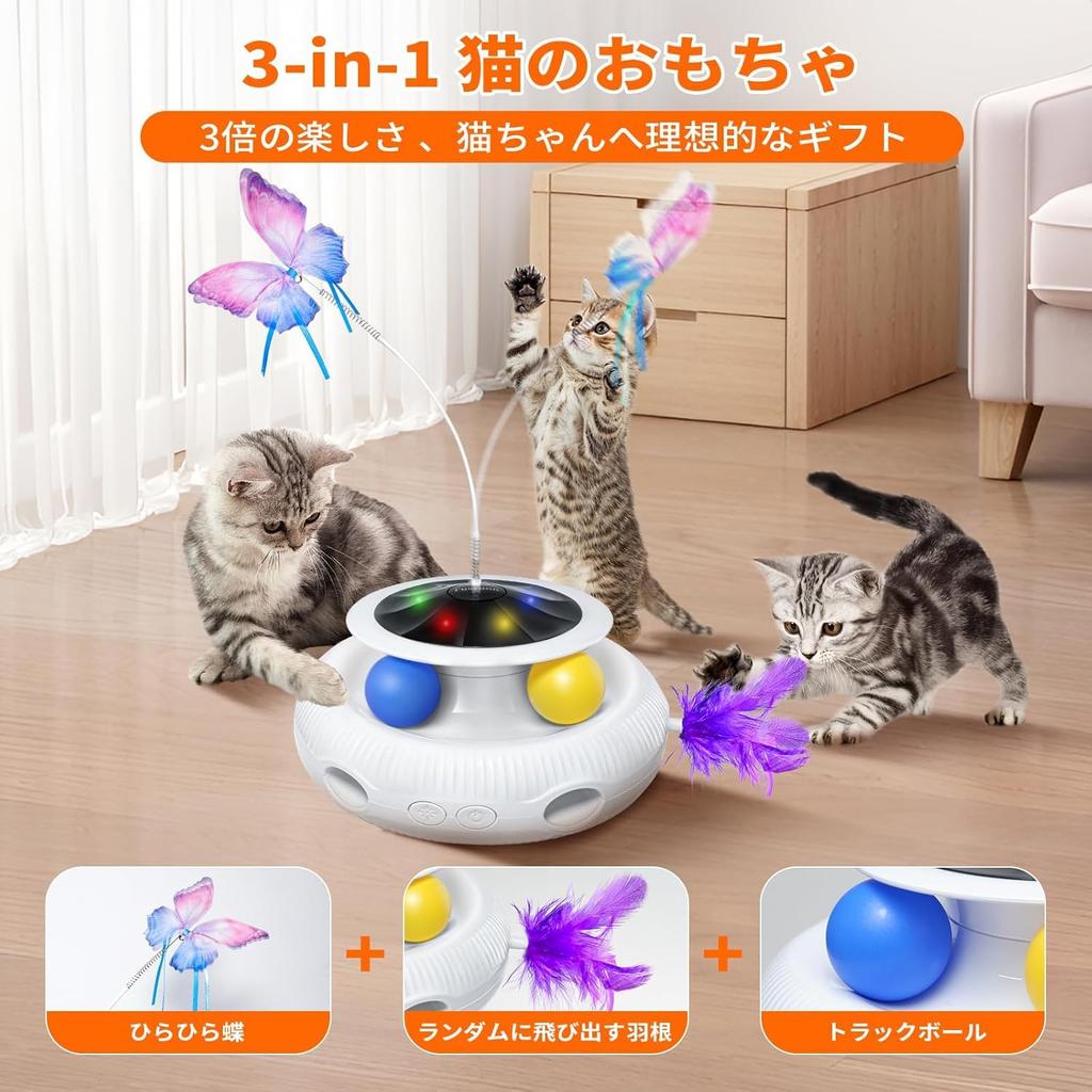 Fusyunn Automatic Cat Electric Cat Teaser for Solitaire Handmade Butterfly with Replacement Ribbon and Randomly Popping LED 1200mAh Exercise Stress