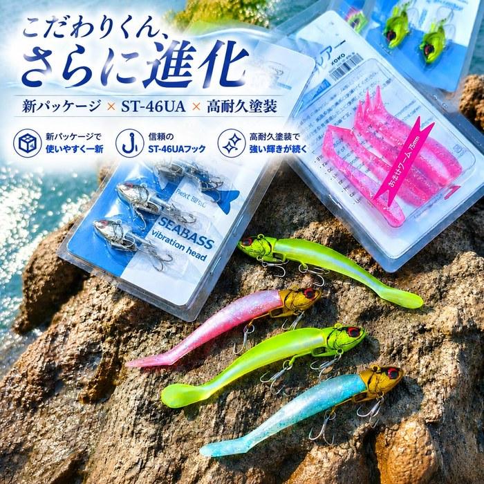 [KOKO Lure] Sea Bass Lure Hirame- Jig Head 5-piece Set 11g 16g 22g 28g ST-46UA Equipped Sea Bass Shad Worm Vibration Jig Head (Kodawarikun)