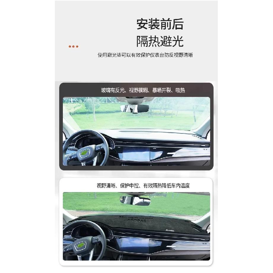 Suede Dashboard Mat for 2025 Fang Cheng Bao Leopard Ti3 - Anti-Glare Sun Shield Pad with Non-Slip Protection