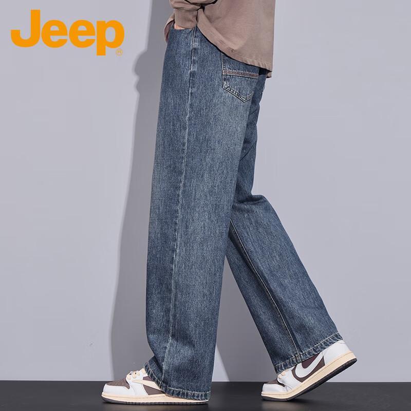Jeep Men's Loose Fit Straight Leg Jeans