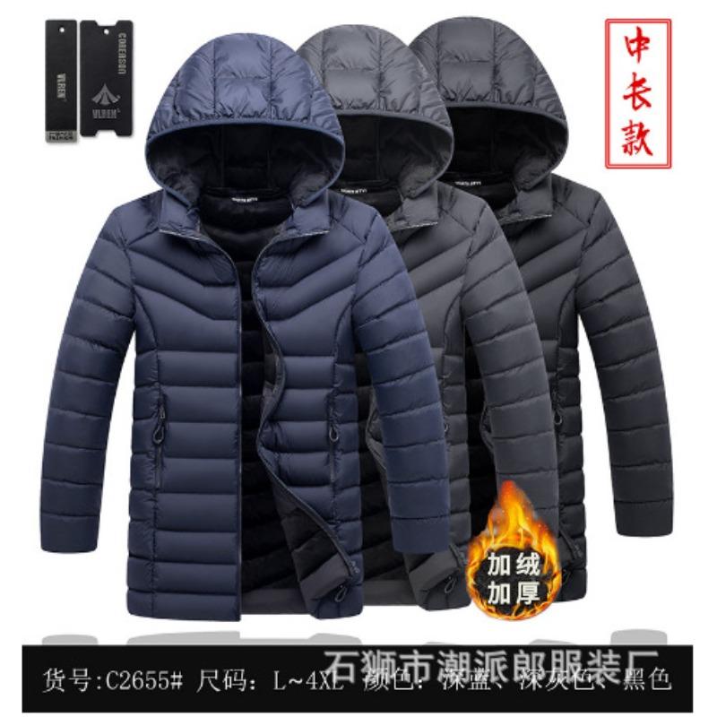 New winter coat men's thickened feather cotton-padded jacket winter cotton-padded jacket fleece trend hooded large-size cotton-padded jacket