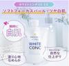 White Conc CC Cream for the Whole Body and Grapefruit Scent Face, Whitening,