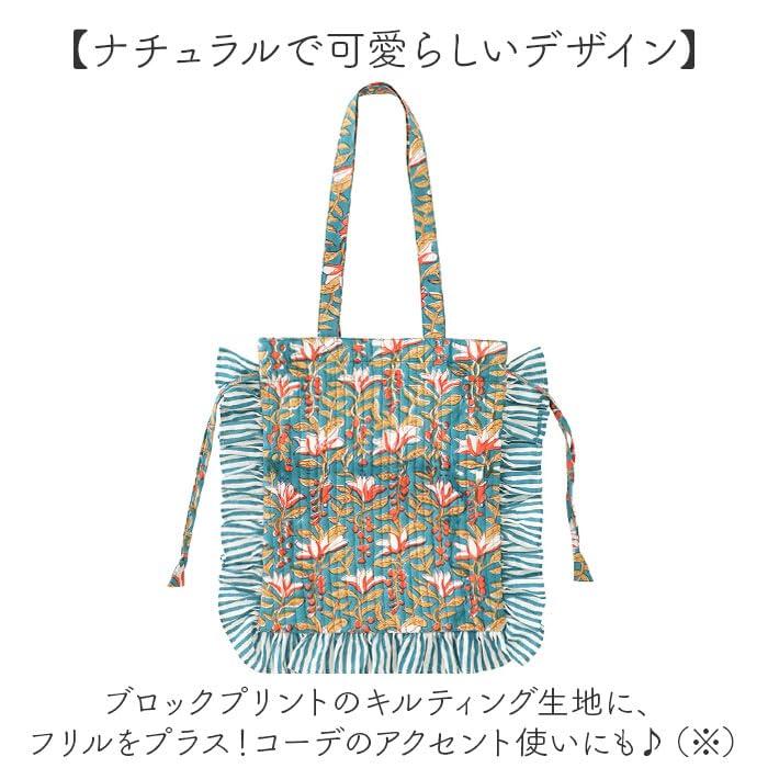 Frilled tote bag in cool gray