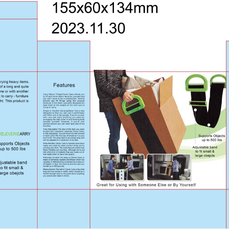Single-Person Heavy Object Carrying Belt with Labor-Saving Moving Straps and Harness