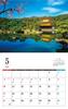 Four Seasons Scenic Calendar 2026 Kyoto's (Monthly/Wall-hanging) (Neko Publishing) (Calendar 2026)