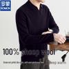 ROMON Men's Premium 100% Wool Collared Pullover Sweater