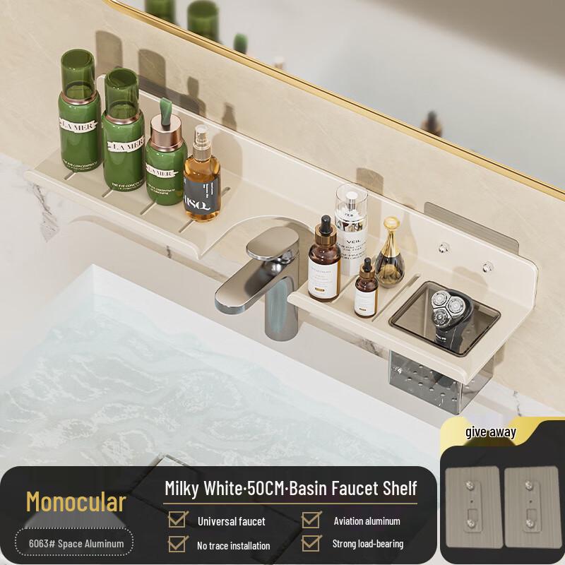 Lijia Wall-Mounted Bathroom Sink Faucet Organizer Shelf