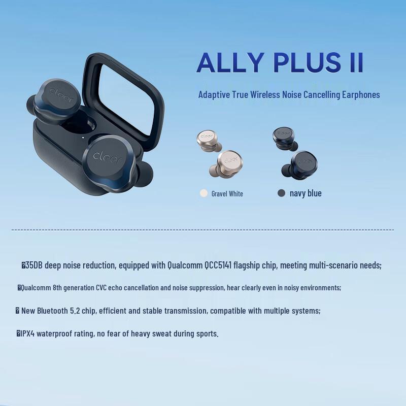 

cleer ALLY PLUS II True Wireless Adaptive ANC Earbuds