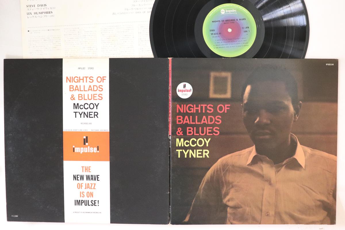 

LP Record MCCOY TYNER - Nights Of Ballads & Blues YP8515AI ABC 1976 Japan Jazz Used