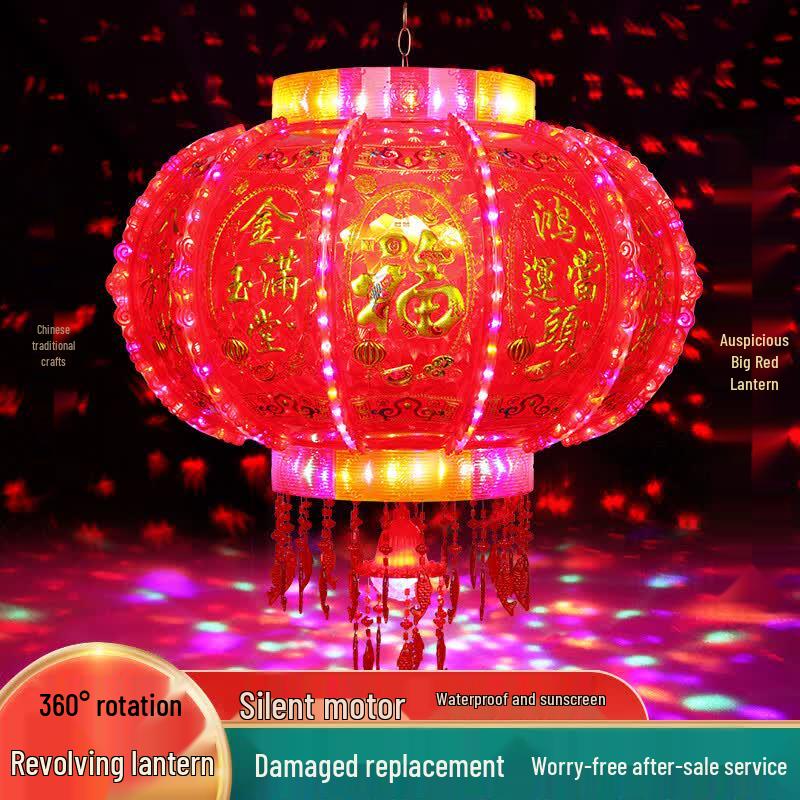 Jiulongxi F2026 Rotating LED Festival Lantern