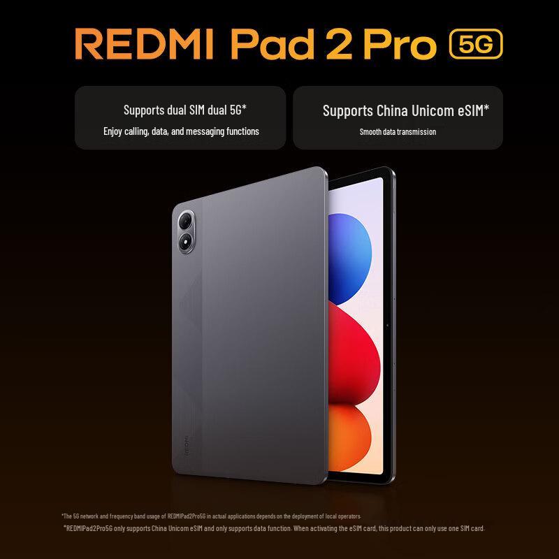 Xiaomi Redmi Pad 2 Pro 5G Tablet (CN version)