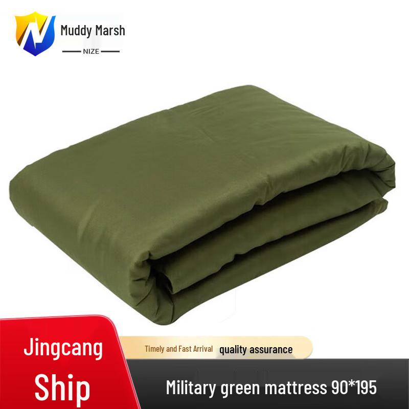 

All-Season Military Green Dormitory Mattress