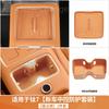 For BYD Ti 7 2025 2026 Wireless Charging Pad Refrigerator Cup Holder Pad Armrest Box Pad Decorative Accessories