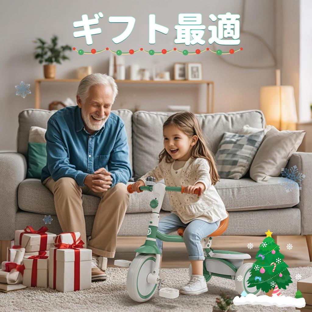 Besrey Kids Tricycle with Storage Tricycle for Ages and Ages Running Toy for Kids Celebration Green Bell, 2-in-1 1, 2, 3, 1-5, Bike, Ride-on Toddlers,