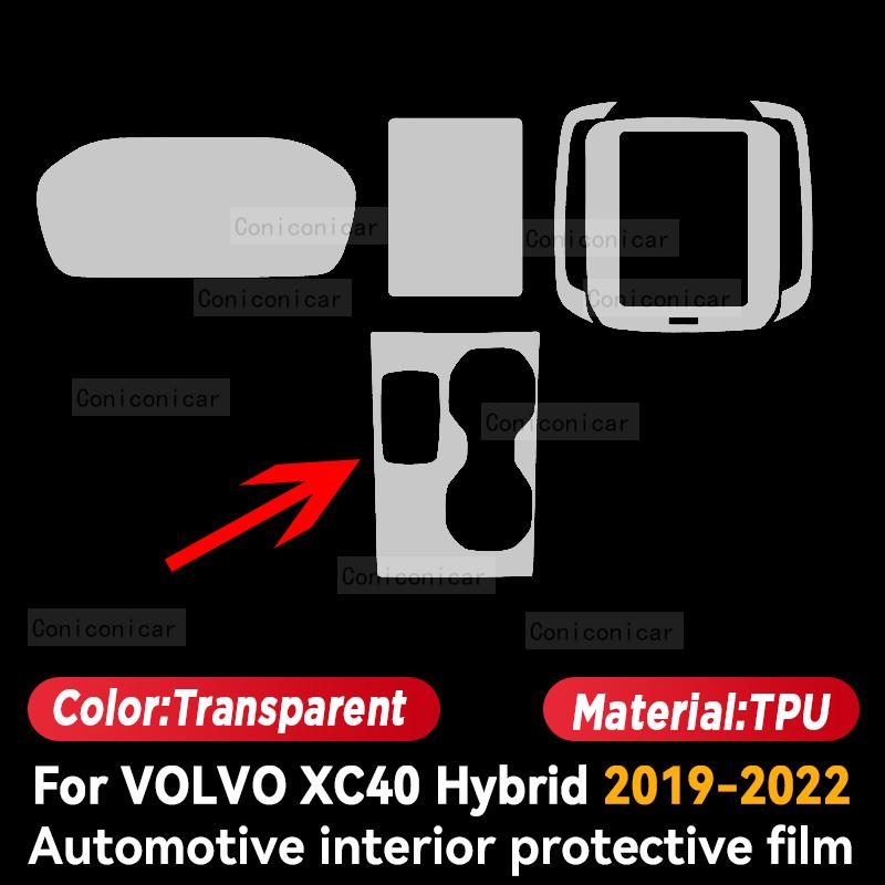 For VOLVO XC40 Hybrid 2019-2022 Car Interior Center Console Screen Protective Film Anti-scratch Repair Sticker Accessories
