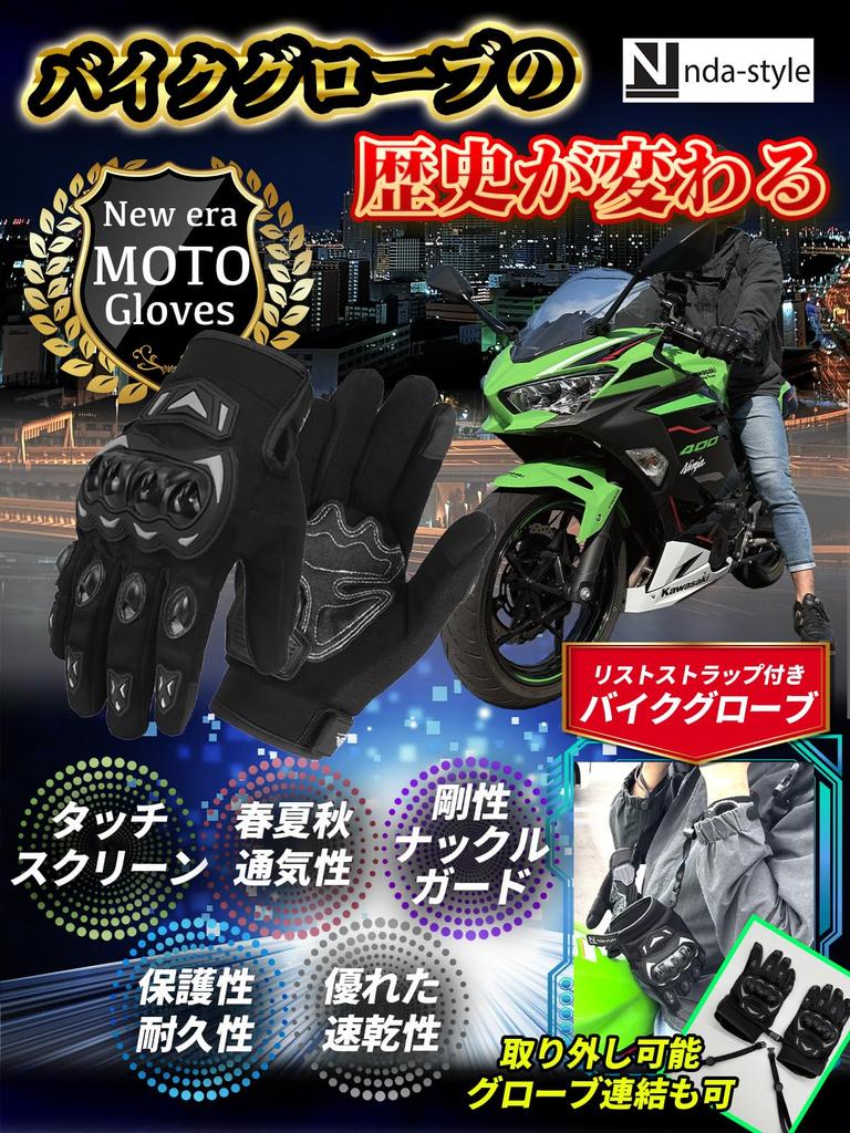 Motorcycle Gloves with Wrist Protective Knuckle Impact and Abrasion Resistant for Motorcycles Size nda-style Straps, Guards, Resistant, Durable,