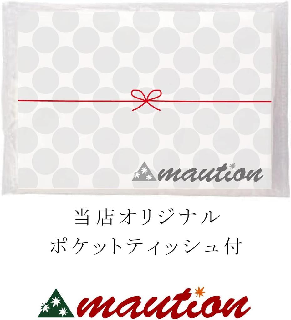 of Okamoto Black Gloves 50 pieces M bonus included [Set 2] +