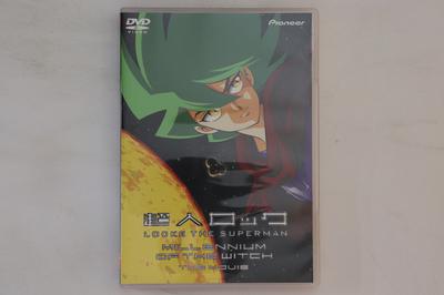 DVD ANIME - Locke The Superman The Century of W PIBA3030 PIONEER 2001 Japan Movies & DVD Used