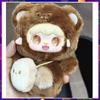 Yooki Oxygen Fourth Generation Bite Bear Blind Box Plush Doll Pendant Soft Toy Gift for Girls Trendy Surprise Collectible