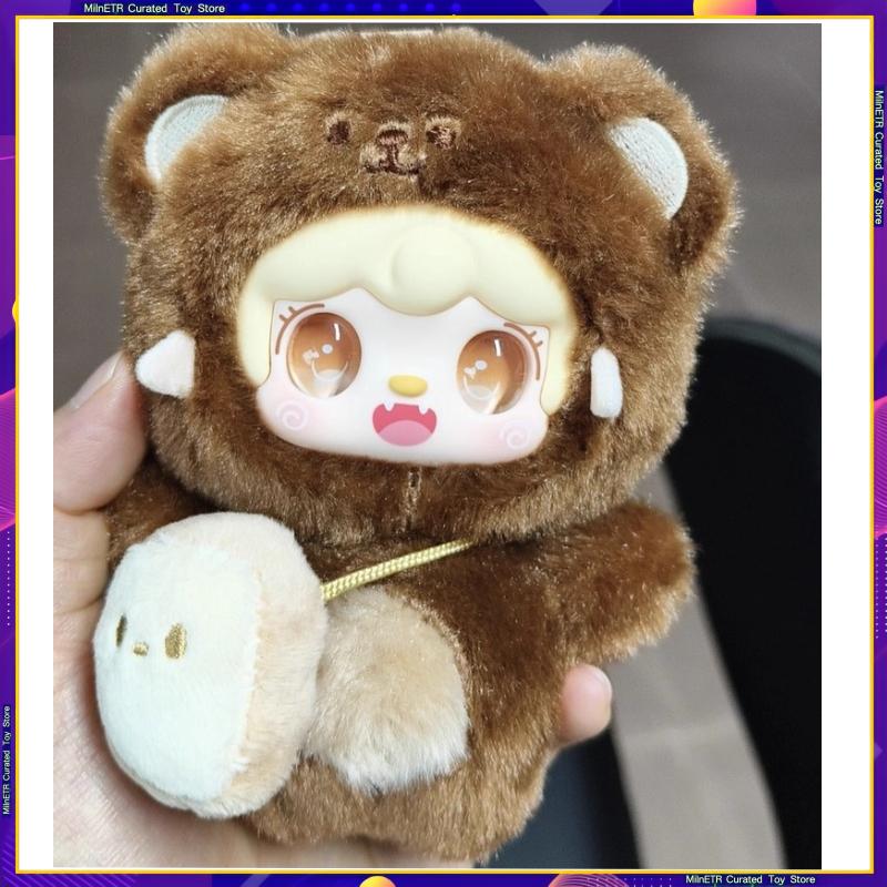 Yooki Oxygen Fourth Generation Bite Bear Blind Box Plush Doll Pendant Soft Toy Gift for Girls Trendy Surprise Collectible