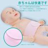 2 Pieces Baby Umbilical Hernia Belt Infant Abdomen Binder Baby Navel Truss Support Newborn Belly Belt Baby Kids Infant [Kisymear] (Pink)