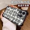 Black and White Grid Cat Is Suitable for Airbag Electroplating Shell Apple 17promax Retro Wind Mobile Phone Case Iphone15 Anti-drop.