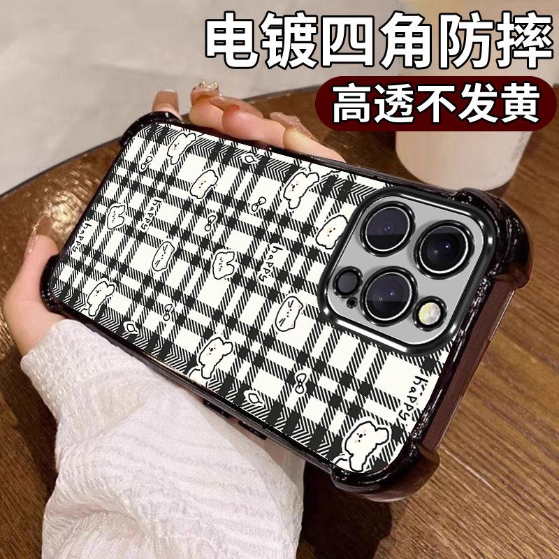 Black and white grid cat is suitable for airbag electroplating shell Apple 17promax retro wind mobile phone case iphone15 anti-drop.