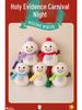 Cross-Border Cute Cartoon Christmas Snowman Plush Toy Ragdoll - Perfect Winter Companion & Gift