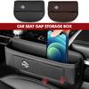 Car Logo Seat Gaps Filler Organizer Leather Gap Storage Bag Interior Accessories For AMG Benz B-CLASS C-CLASS GLC GLE GLK W190