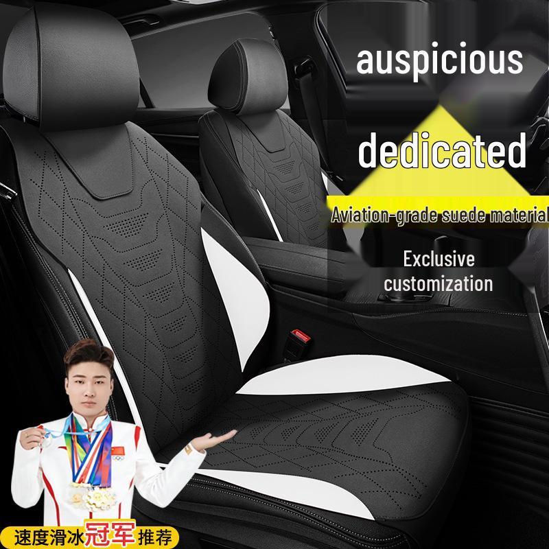 Compatible Seat Cushion Cover for Geely Models: Xingyue L, Xingrui, Boyue L, Emgrand, ICON, Binyue, Xingyuan, and Binrui.