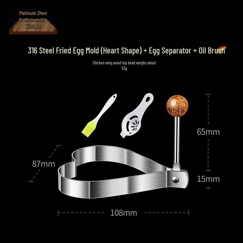316 Stainless Steel Heart-shaped Egg Molds Set