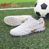 Shuangxing TF Turf Soccer Shoes