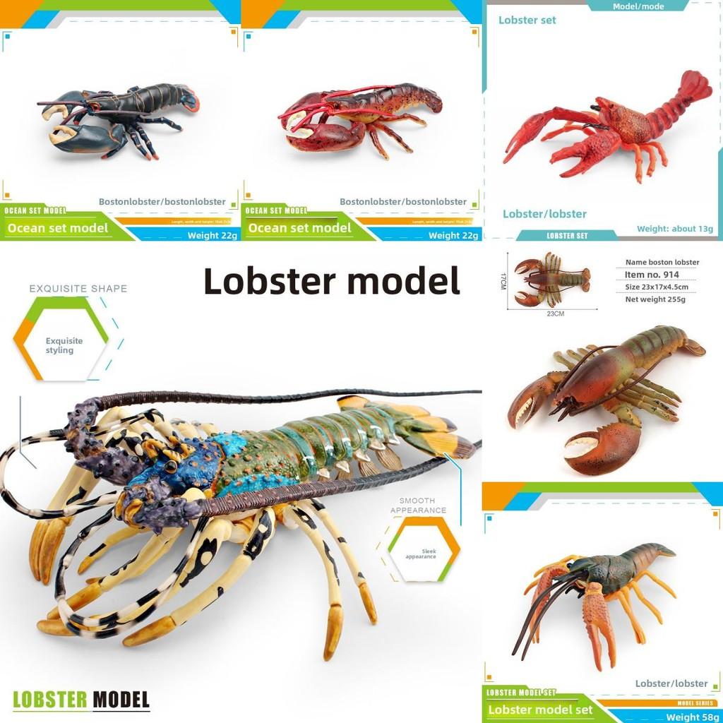 Lobster Pvc Marine Animal Model For Educational Display And Kids Gifts