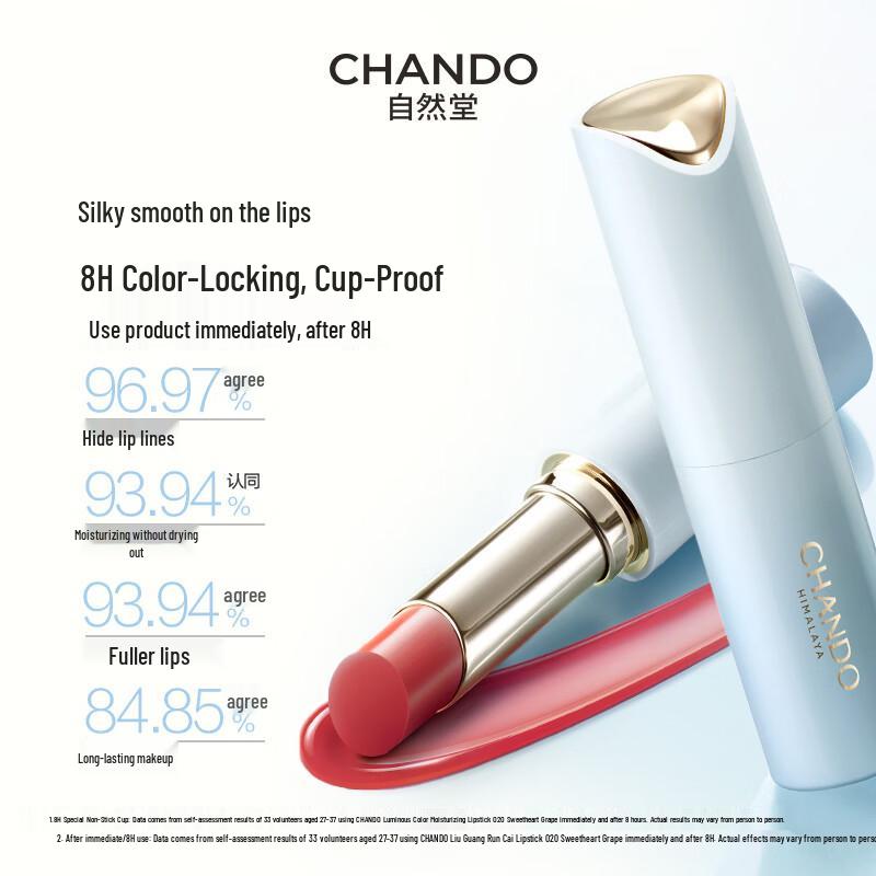 CHANDO Luminous Hydrating Lipstick