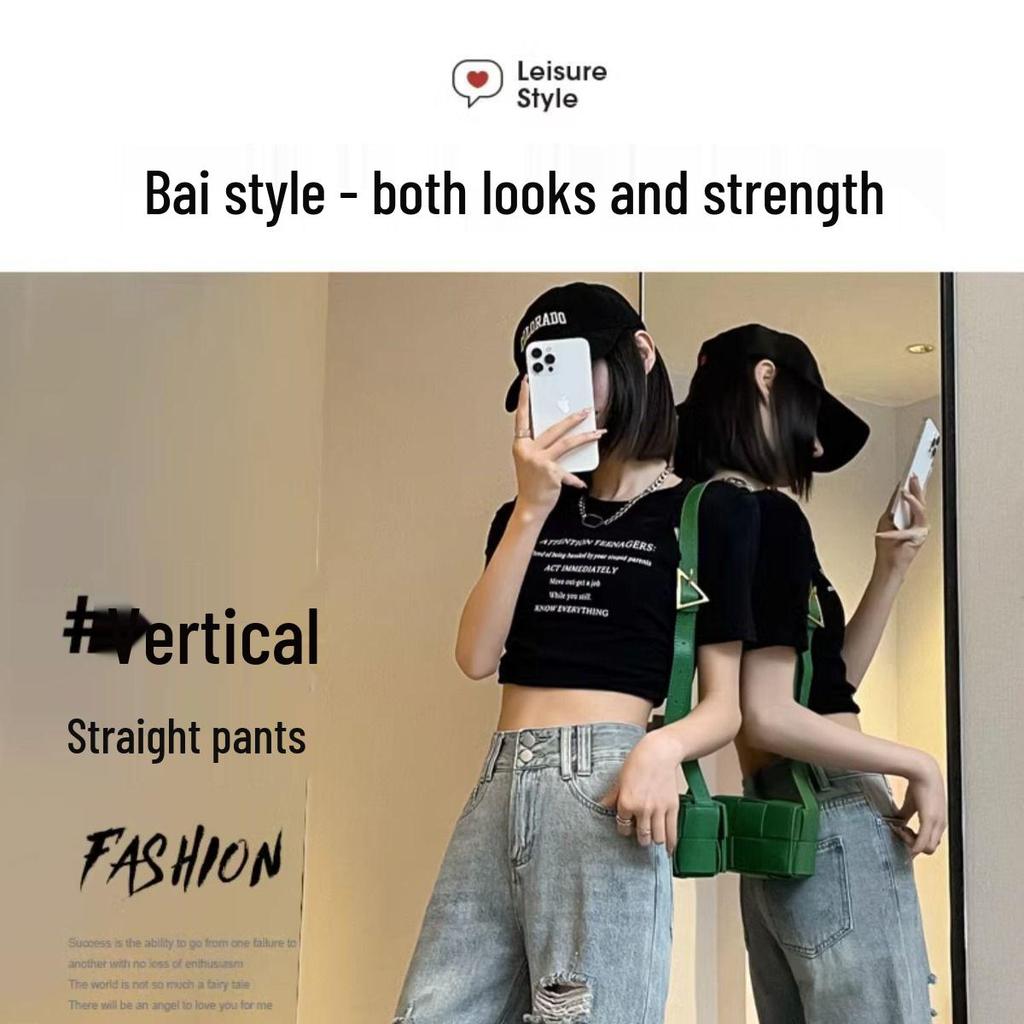 Women's High-Waisted Wide-Leg Ripped Jeans - Spring/Summer 2026
