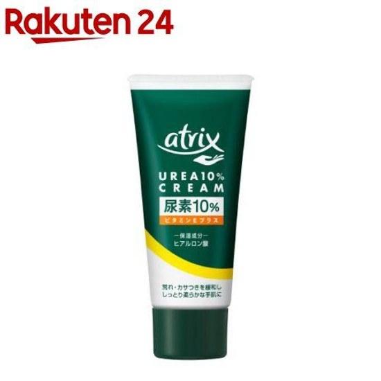 Atrix Urea 10 Cream Tube (60g) Hand