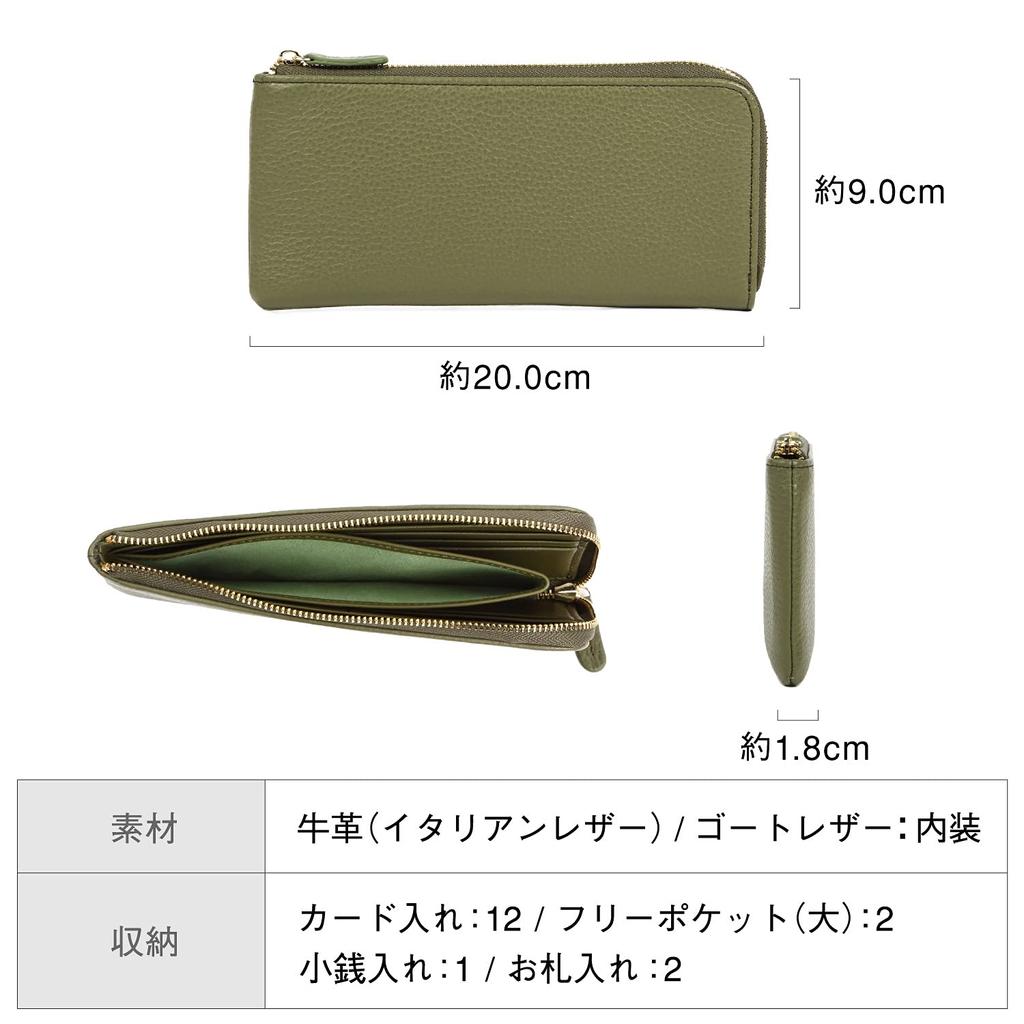 Long Italian Shrink Genuine Skimming Thin [Mura] Wallet, Leather, Leather, Women's, Leather, L-shaped Zipper, Prevention, (Blue)