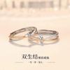 Adjustable Plated Couple Ring Set Geometric Double Knot Design Vintage Style Valentines Day Birthday Gift