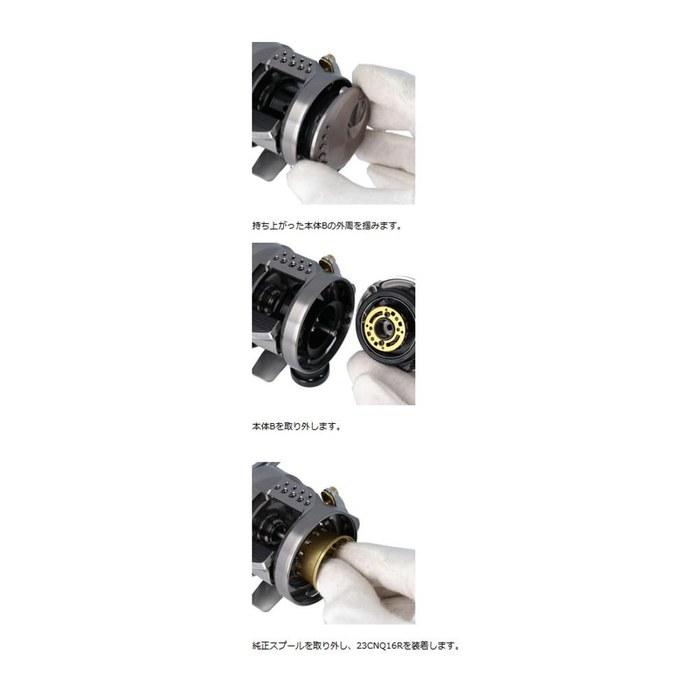 Avail MicrocastSpool 23CNQ16R - BlackFor Shimano 23 Calcutta Conquest BFSRim Diameter: 29mm, Line Capacity: 26mm, Groove Depth: 1.6mm