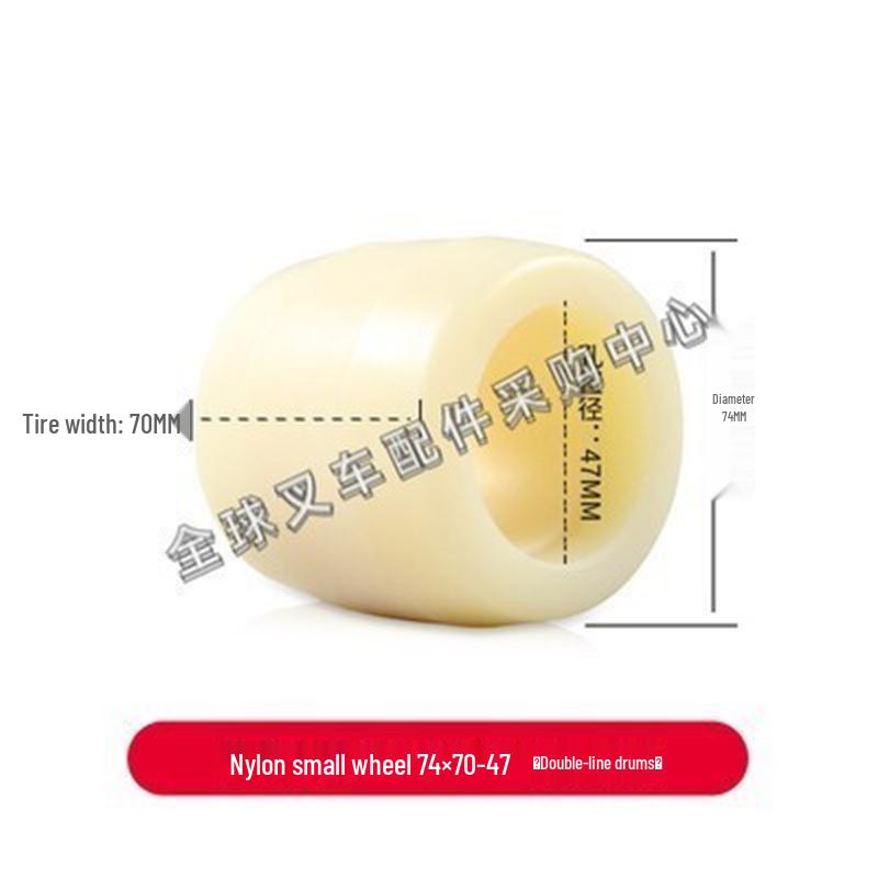 Otsuno Riki Manual Hydraulic Forklift & Pallet Jack Parts Catalog: Forklift Wheels