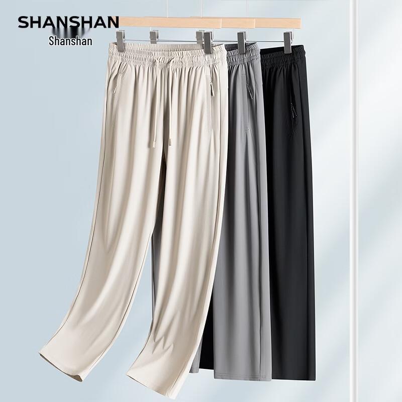 SHANSHAN Men's Ice Silk Business Casual Cooling Pants
