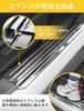 AMWMORV Jimny Nomad JC74W Side Stainless Scratch and Stain Tape Easy 4 Pieces Steps, Steel, Resistant, Double-Sided Included, Installation, (Black)