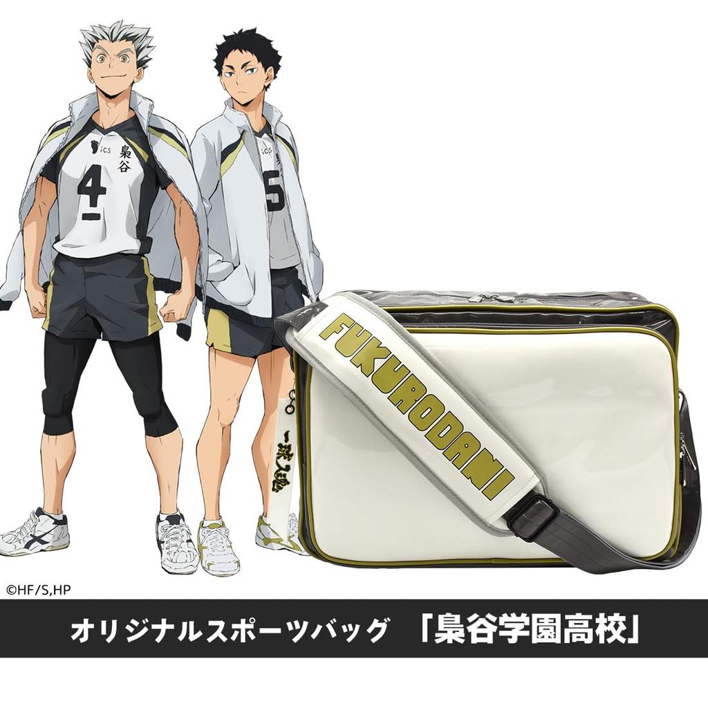 ACROSS Haikyu!! "Fukurodani Academy High School" Original Sports Bag H290 x W410 x D200mm Enamel/Polyester/Other AKRHKU015