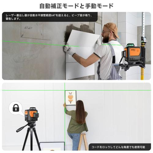 DOVOH Y3-360G Laser Level, 3x360 12-Line Green Laser Level, High-Precision Laser Level with Full Line Adjustment, Automatic Correction, Type-C Rechar