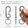 [HVAFIEYV] Keychain Titanium Alloy Key Ring Carabiner Rustproof Lightweight Stylish