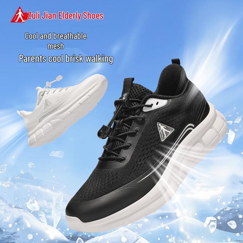 ZuliJian Elderly Non-slip Breathable Walking Shoes