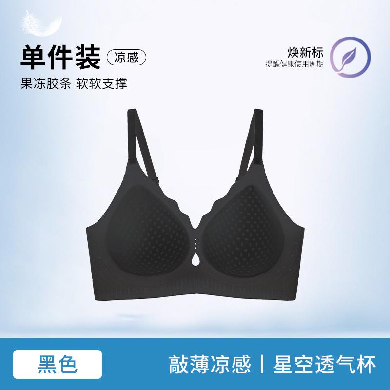 Thin summer cool feeling breathable and seamless beautiful back without steel ring, soft support bra with double breasts